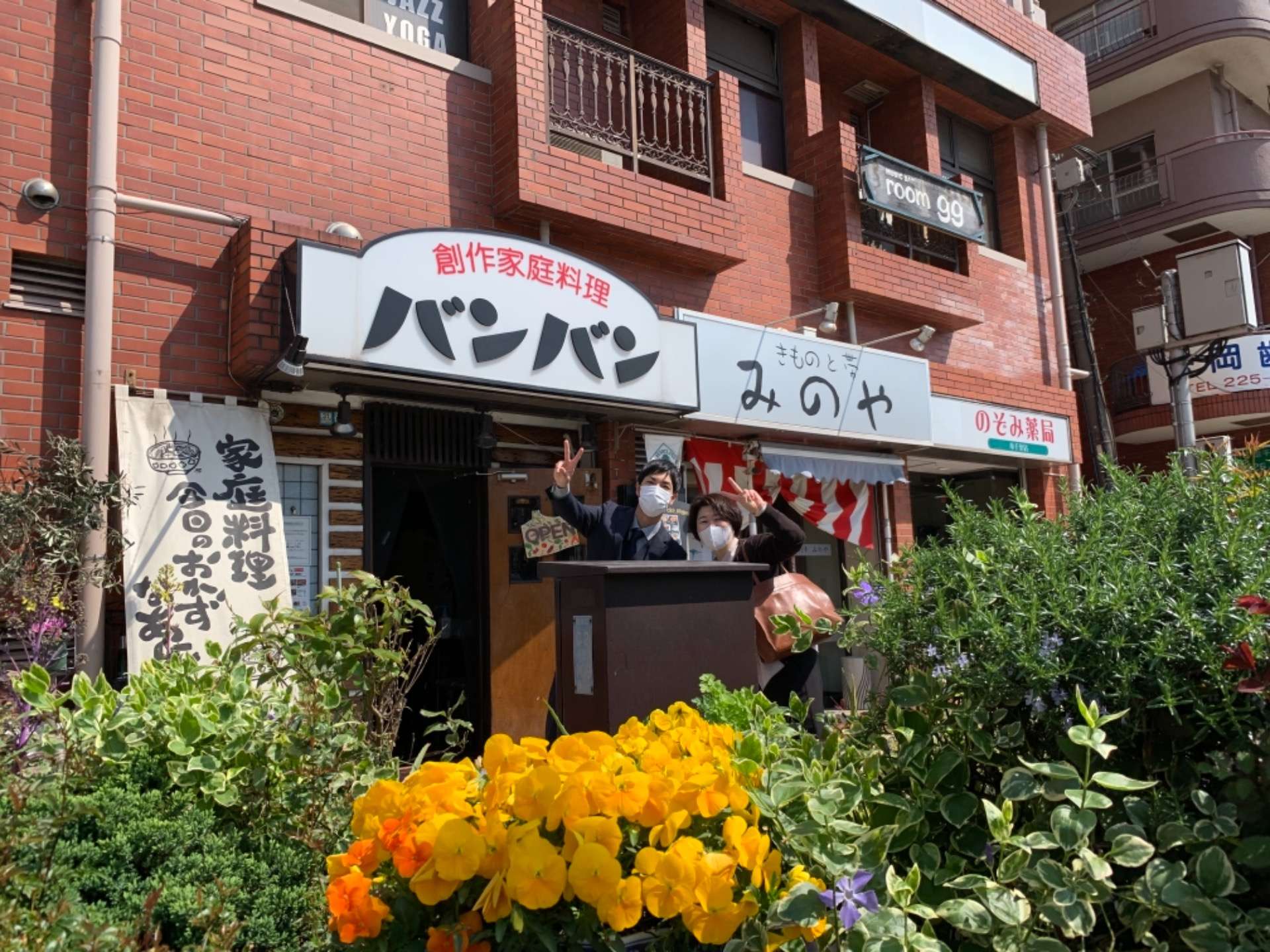 ランチで打ち合わせ